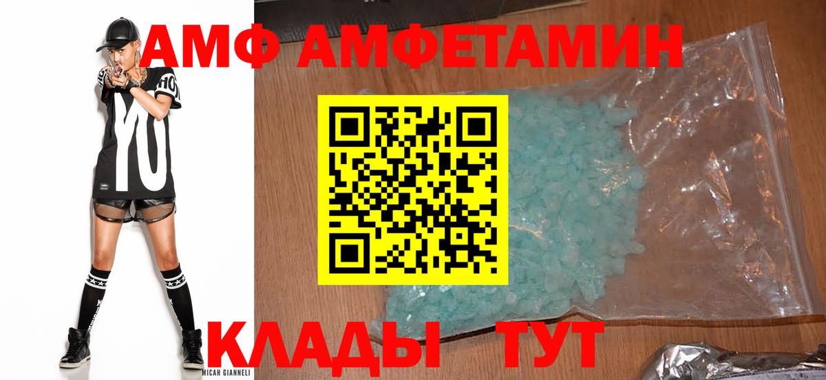 АМФ Premium Коммунар