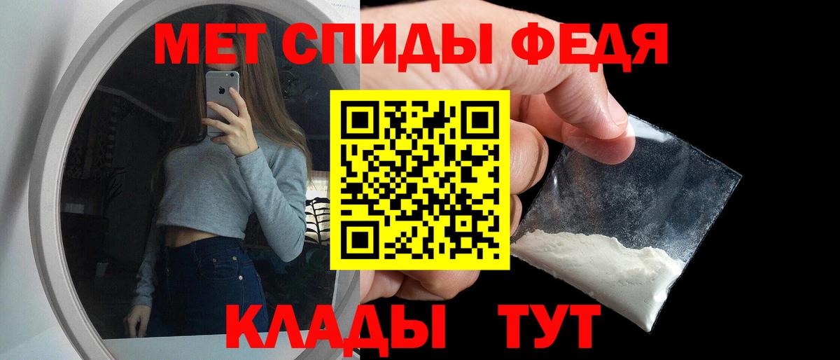 Amphetamine  АМФЕТАМИН  Коммунар  гидра tor  Вход с VPN  АМФ Розовый 