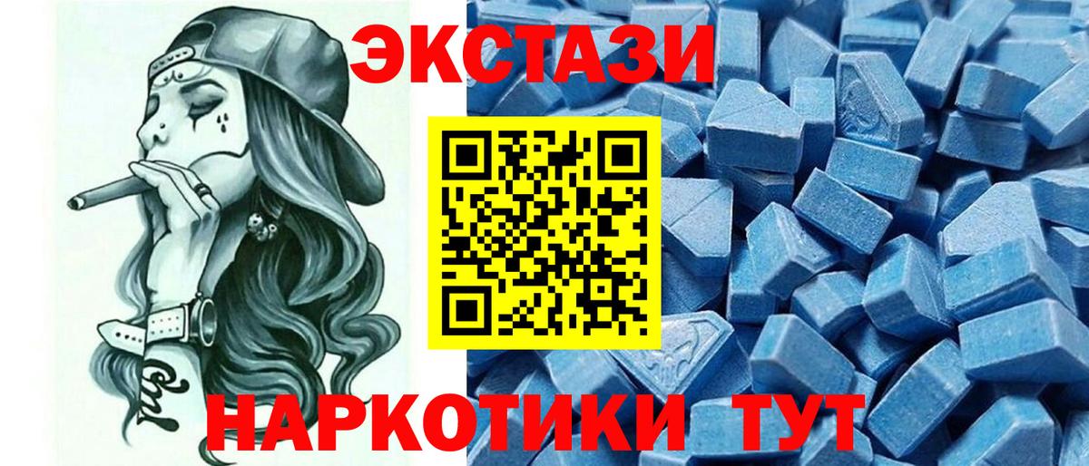 Ecstasy Philipp Plein  Вход с VPN  Коммунар  ЭКСТАЗИ VHQ 