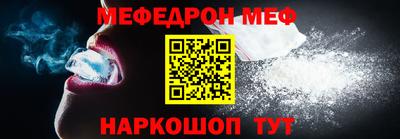 мет Ирбит