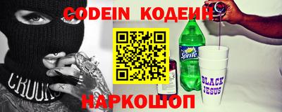 стафф Изобильный