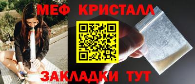 прущие крисы Ипатово
