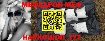 прущие крисы Ипатово