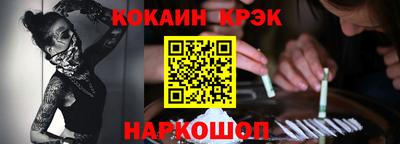 прущие крисы Ипатово
