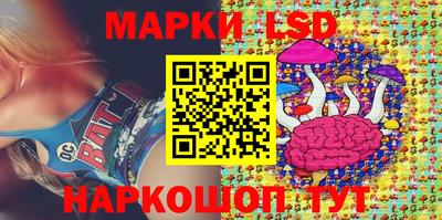 прущие крисы Ипатово