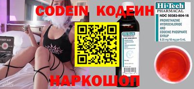 прущие крисы Ипатово