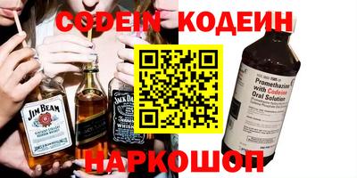 прущие крисы Ипатово