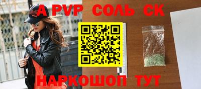 стафф Изобильный