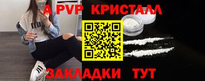прущие крисы Ипатово