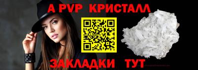 стафф Изобильный