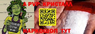 прущие крисы Ипатово