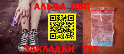 прущие крисы Ипатово