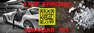 мет Ирбит