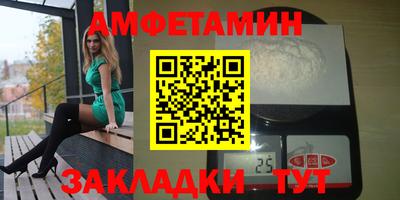 прущие крисы Ипатово