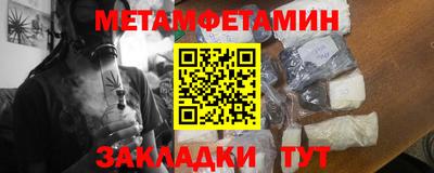 мет Ирбит