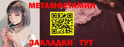 стафф Изобильный