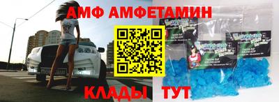 стафф Изобильный