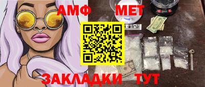 прущие крисы Ипатово