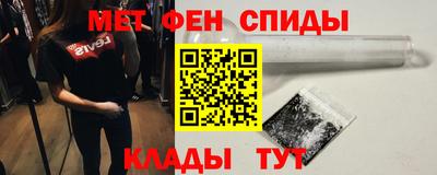 мет Ирбит