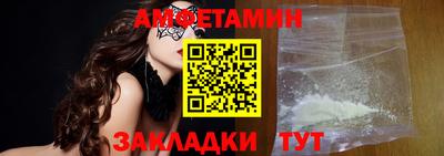 мет Ирбит