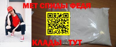 мет Ирбит