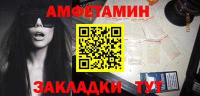 стафф Изобильный