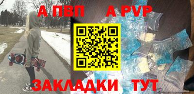 мет Ирбит
