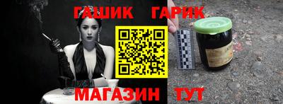стафф Изобильный