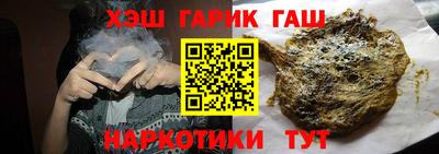 стафф Изобильный