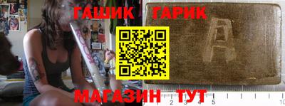 прущие крисы Ипатово