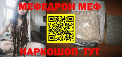 мет Ирбит