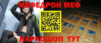 прущие крисы Ипатово