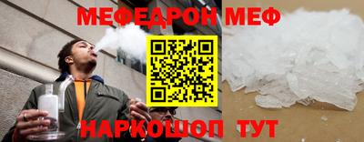 стафф Изобильный