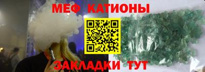 прущие крисы Ипатово
