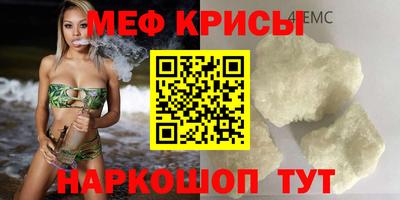 прущие крисы Ипатово