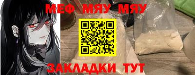 каннабис Жуковский