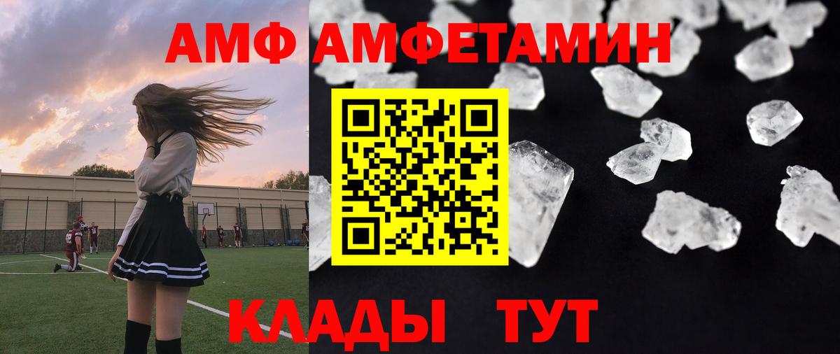 Первитин Methamphetamine Коммунар