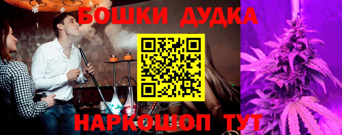 Шишки марихуана индика Коммунар