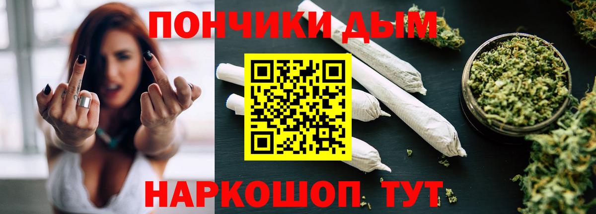 Коммунар  МАРИХУАНА Amnesia  Бошки марихуана сатива  Канабис семена  Вход с VPN 